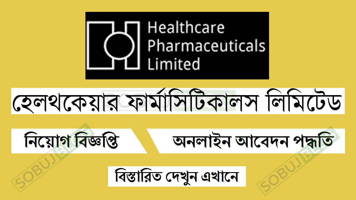 Healthcare Pharmaceuticals Limited Job Circular BD