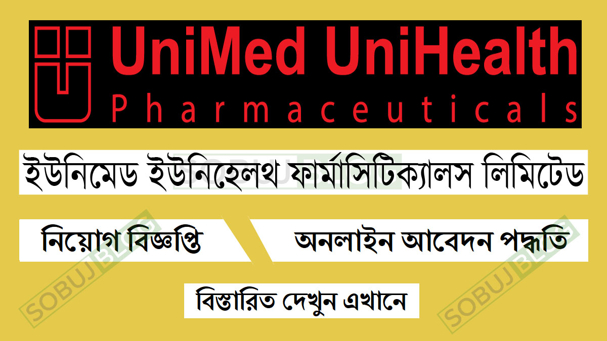 UniMed UniHealth Pharmaceuticals Limited Job Circular BD