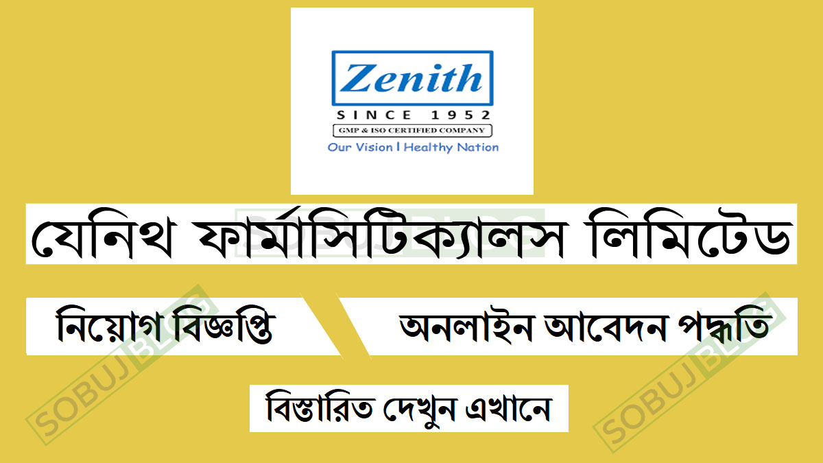 Zenith Pharmaceuticals Limited Job Circular