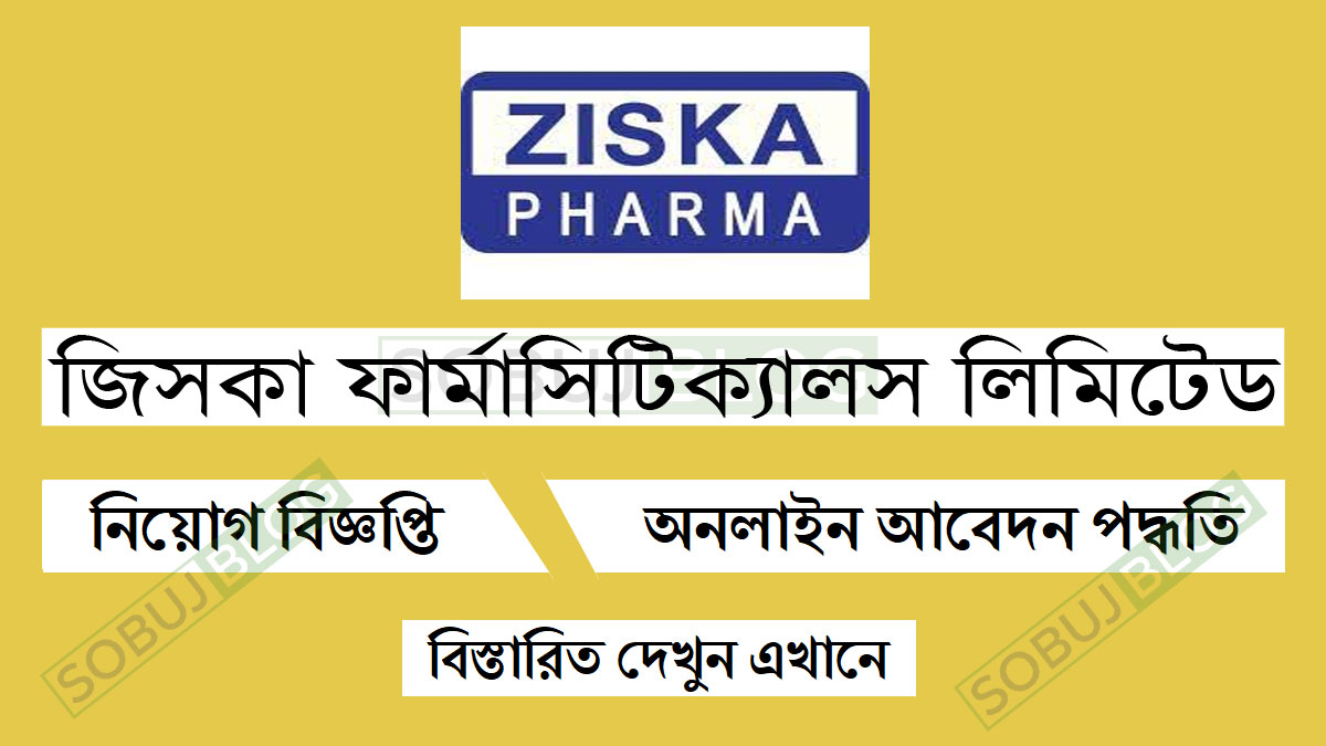 Ziska Pharmaceuticals Limited Job Circular BD
