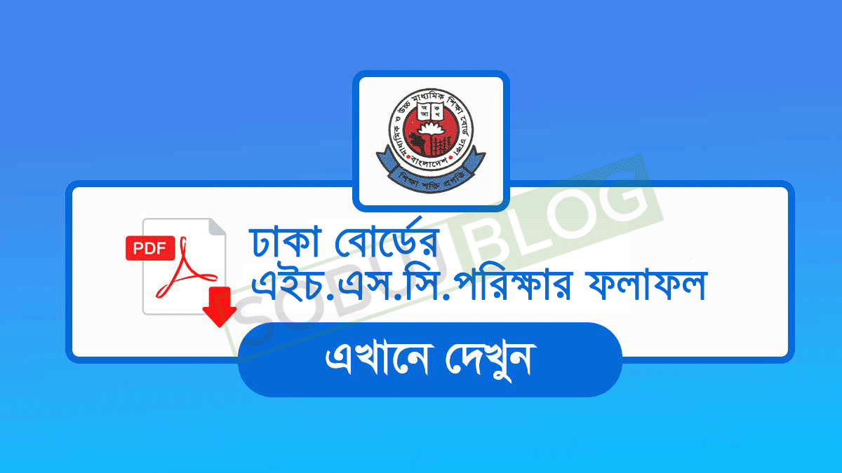 HSC Result Dhaka Board bd