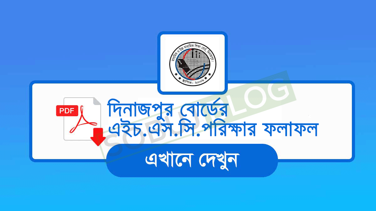HSC Result Dinajpur Board bd