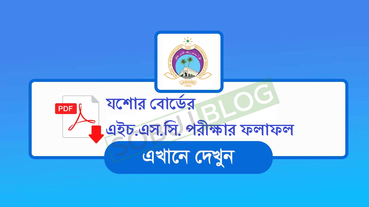 HSC Result Jessore Board bd