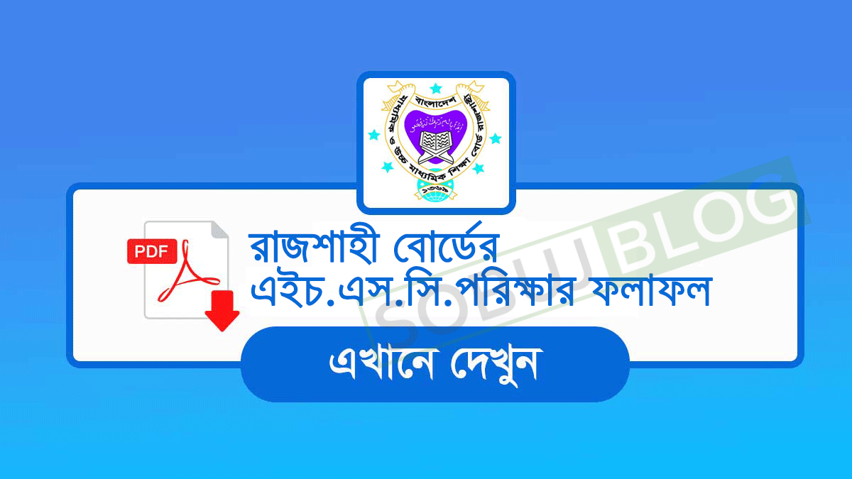 HSC Result Rajshahi Board bd