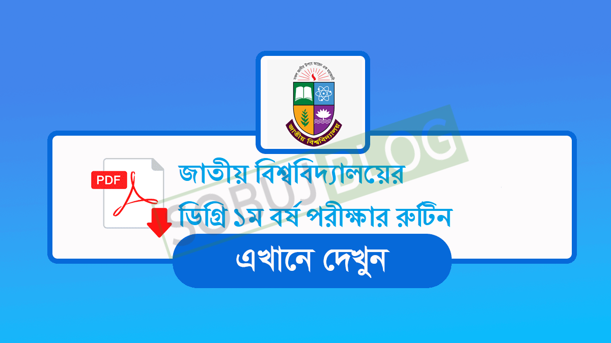 Nu Degree 1st year exam routine bd