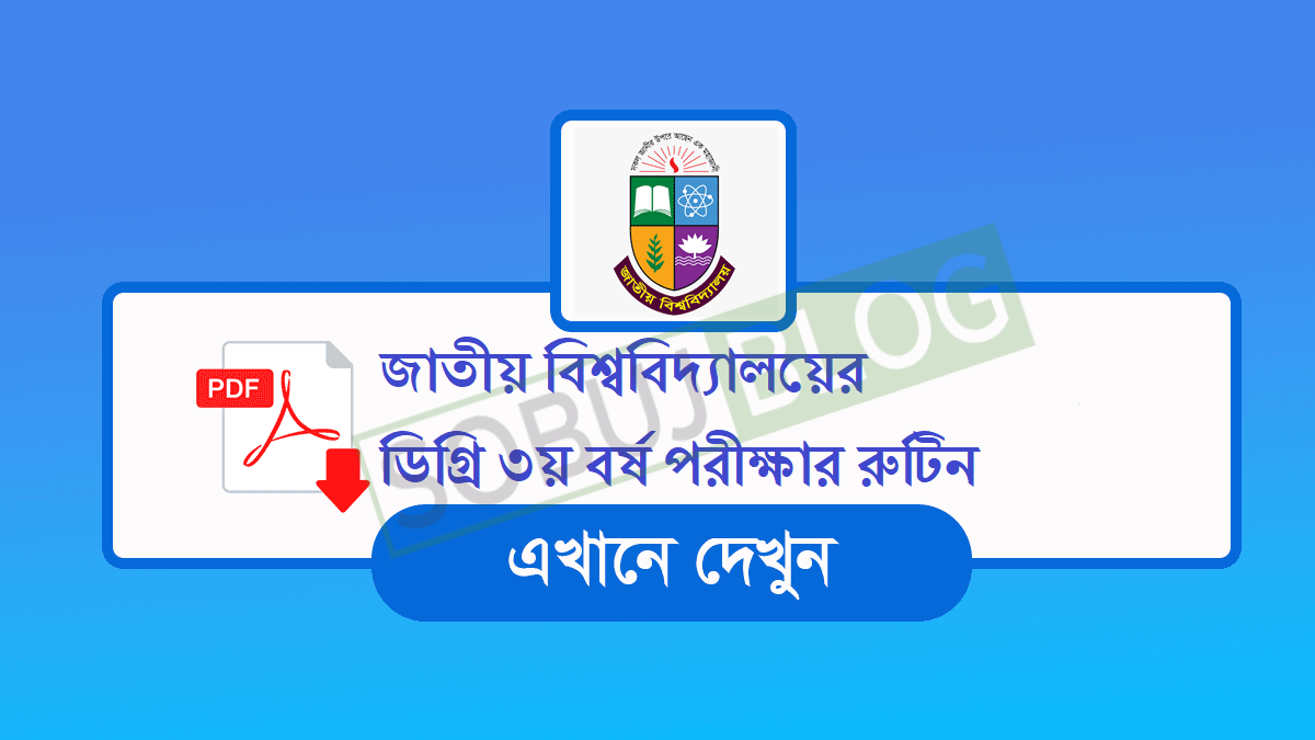 Nu Degree 3rd year exam routine bd