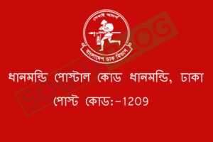 Dhanmondi Postal Code Dhaka